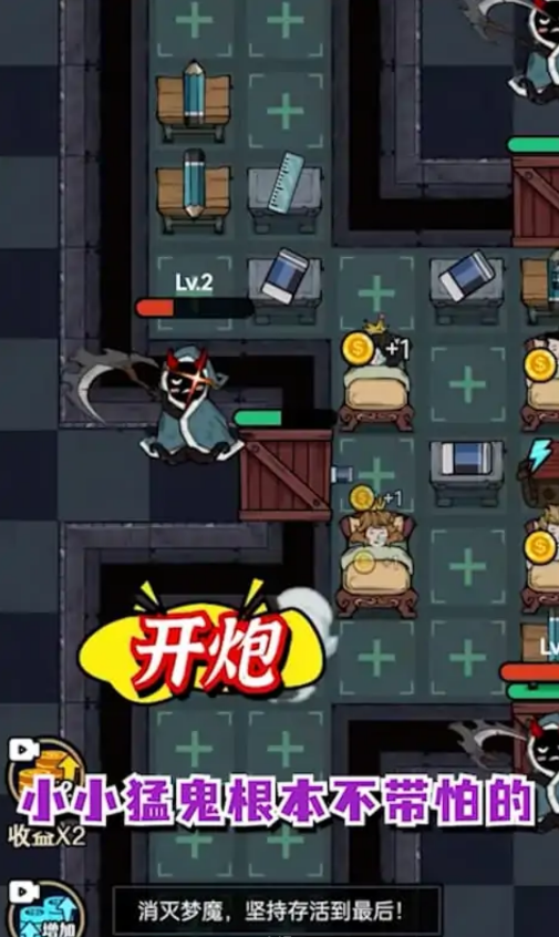 猛鬼宿舍万宁大招版.png