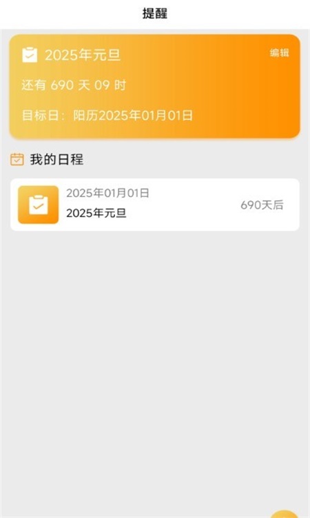 小惯念念日记.jpg