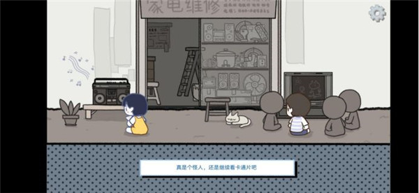 拣爱内购版免登录.jpg