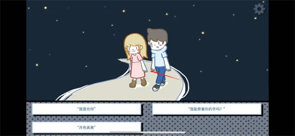 拣爱内购版免登录.png