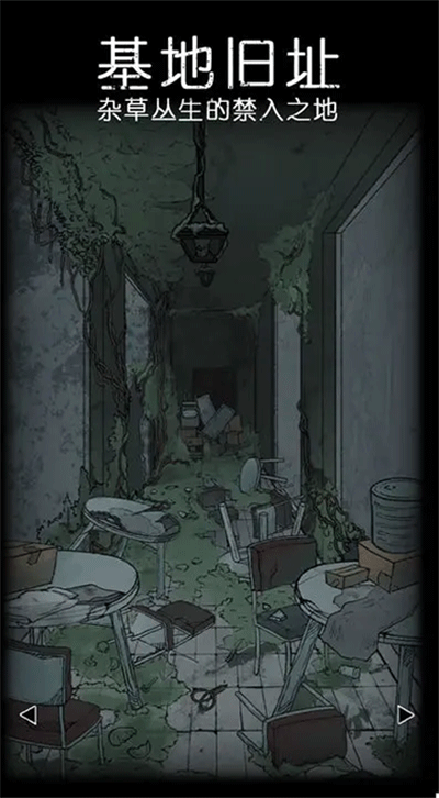 非常调查局异兽完整版.png