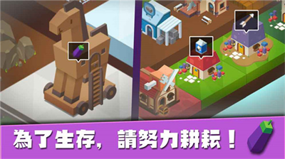 建立王国就要从零开始无限金币钻石
