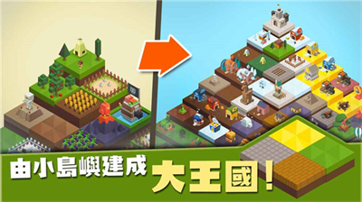 建立王国就要从零开始无限金币钻石