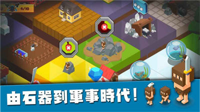 建立王国就要从零开始无限金币钻石