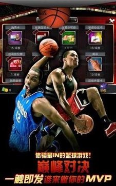 篮球经理2024强制交易版.jpg