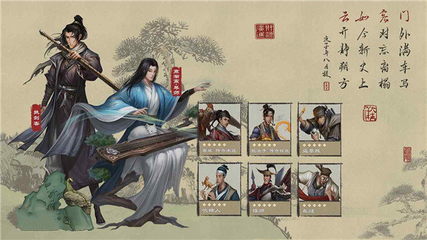 叫我大掌柜无限元宝内购版