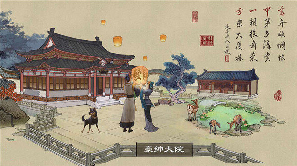 叫我大掌柜无限元宝内购版.jpg