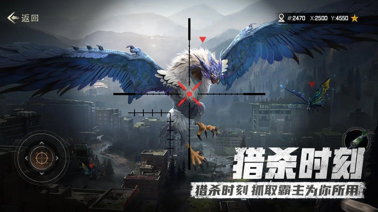异兽纪元.jpg