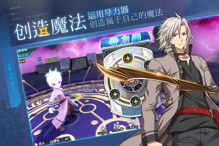 空之轨迹单机版.jpg
