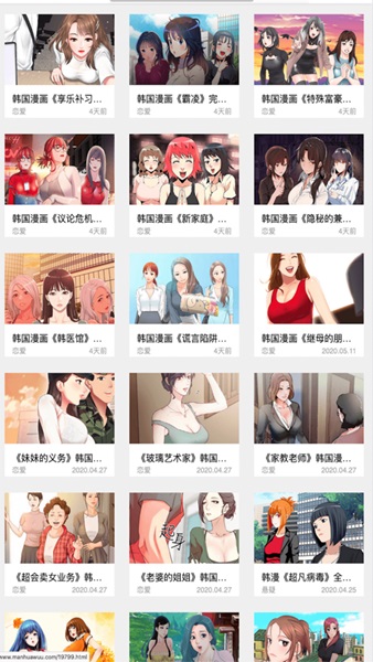 韩漫之家无限漫画币.jpg