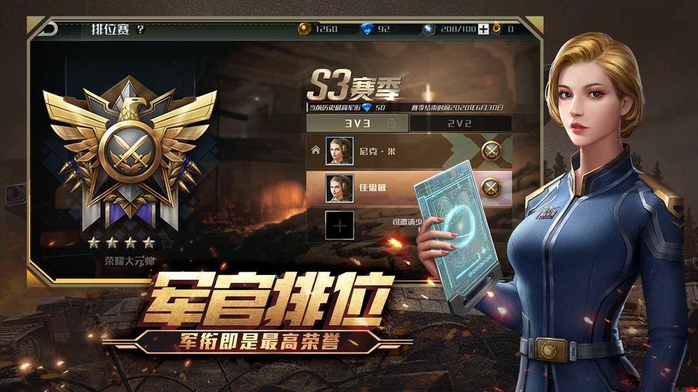 全球行动国际服