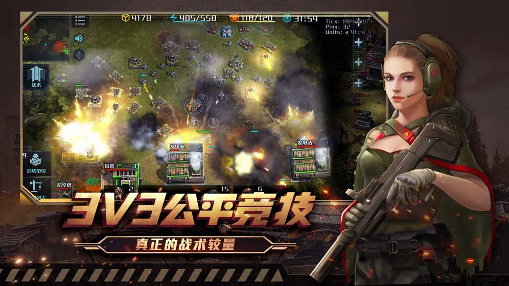 全球行动国际服.jpg
