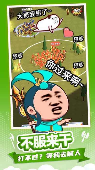 等我去喊人内置修改器