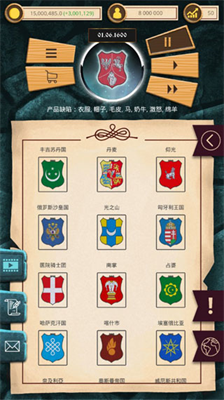 殖民时代无限钻石.png