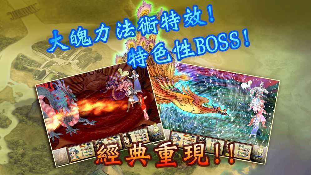 云和山的彼端安卓单机.jpg