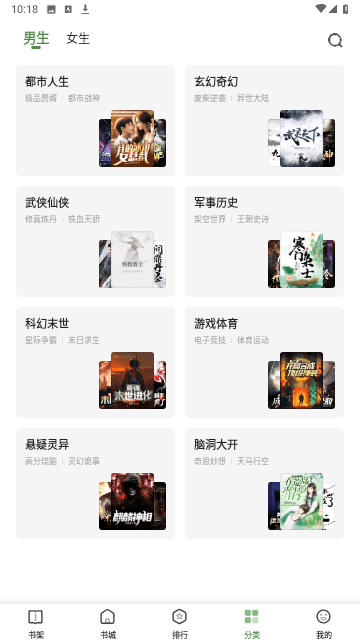一番小说完整版.png