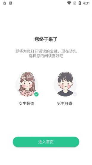 绿柠小说大全极速版.jpg