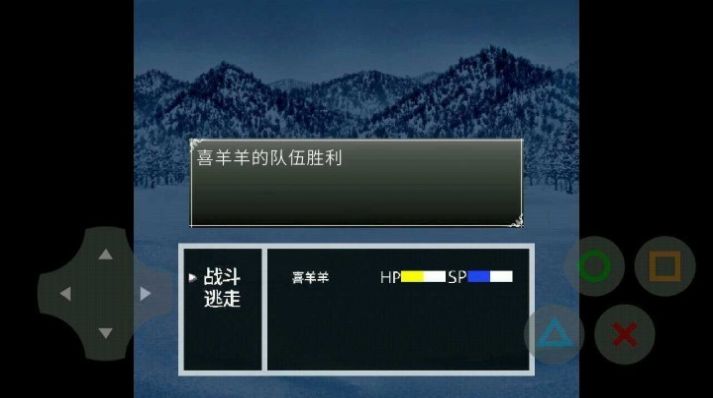 喜羊羊与灰太狼之转折完整版.jpg