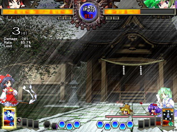 东方非想天则中文版.jpg