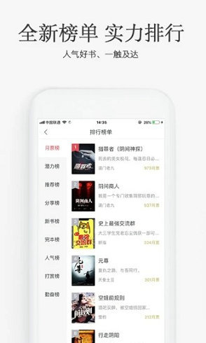 海棠搜书换源版.jpg