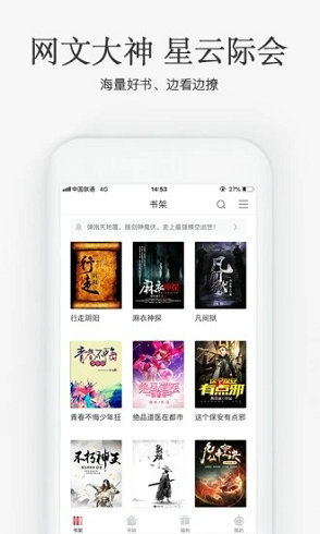 海棠搜书换源版.jpg