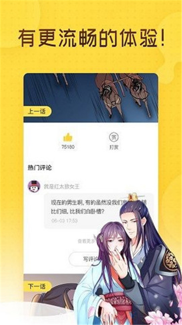 哩咪漫画免费版.jpg