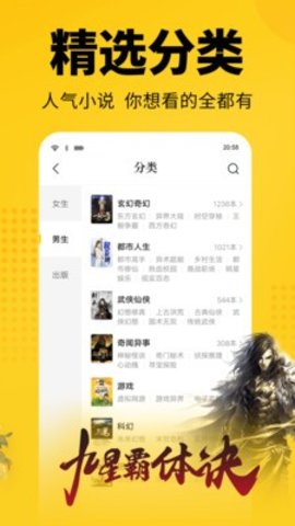 清言小说未删减版.jpg