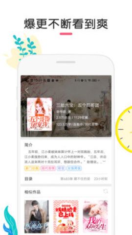石榴小说纯净版.jpg