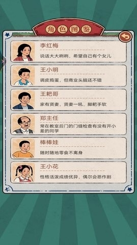 一家杂货铺无限金币