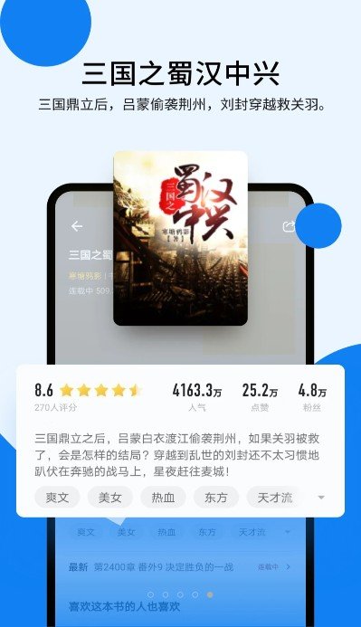 几本免费小说无广告