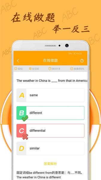中小学英语单词.jpg