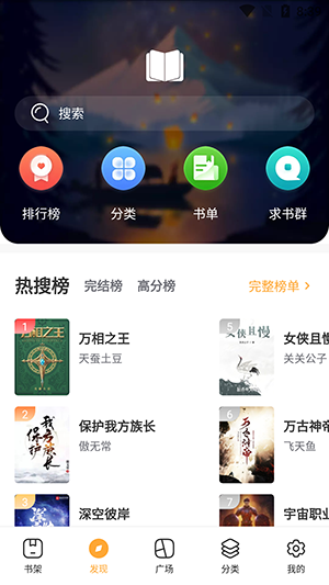 青柠免费小说