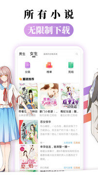 都看小说