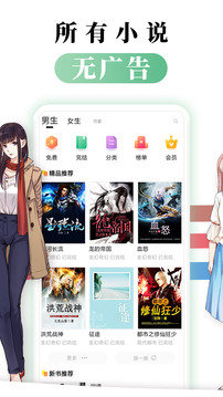 都看小说