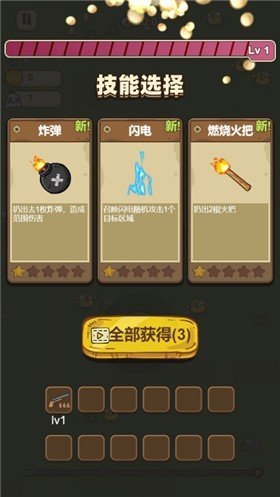 怪兽大陆无限钻石