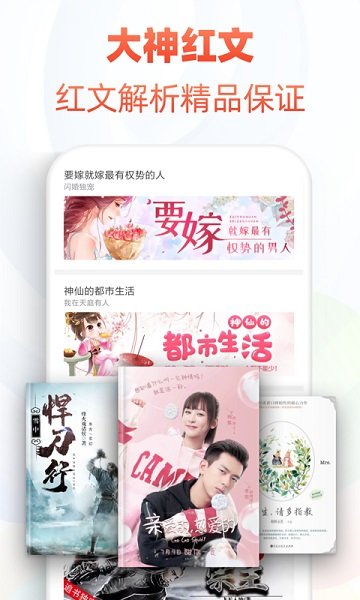 追书神器旧版本可换源