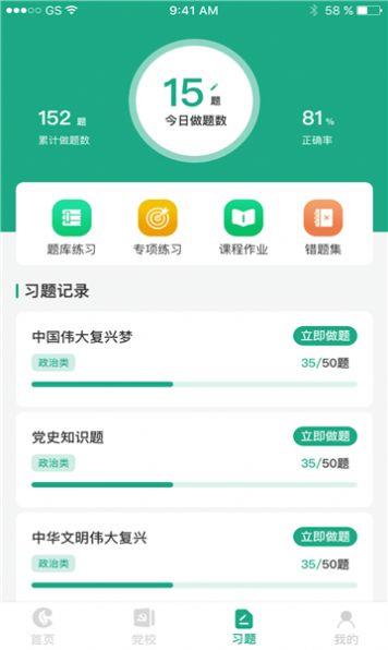 豫烟培训学校.jpg