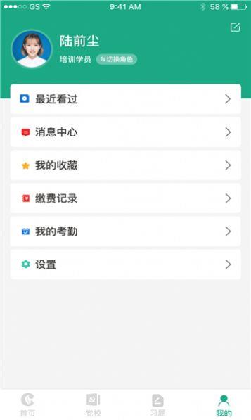豫烟培训学校.jpg