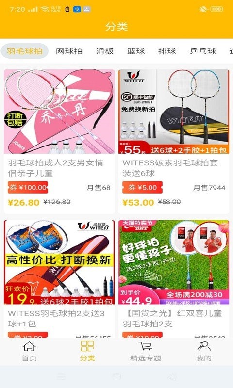 迈冠购物.jpg