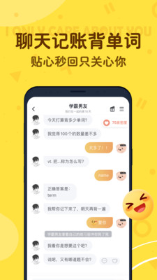 叨叨记账