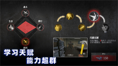 无尽噩梦4诡监狱无敌版.png