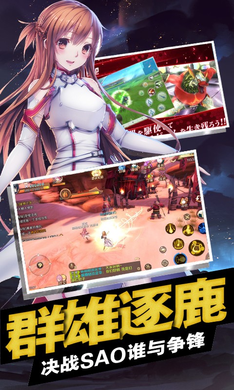 刀剑圣域星耀版.jpg