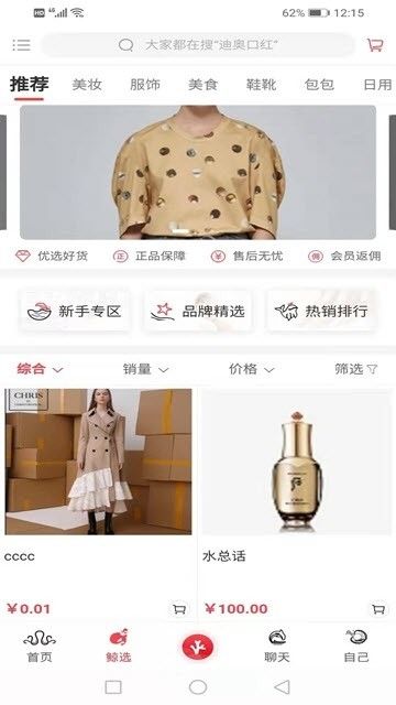 珊瑚生活.jpg