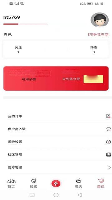 珊瑚生活.jpg