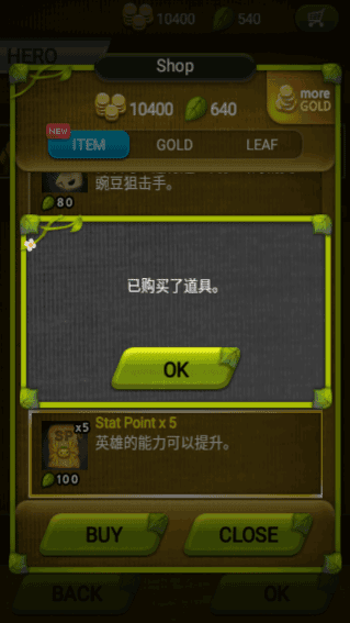 植物保卫战中文版单机版.png