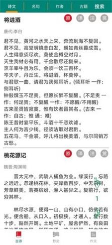 文扬诗词学习.jpg