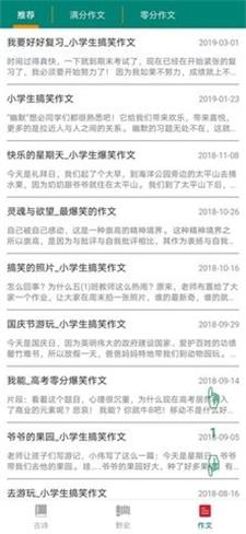 文扬诗词学习.jpg