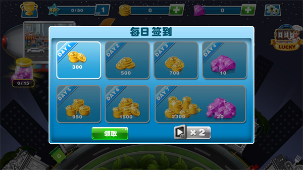 美食烹饪家无限钻石金币