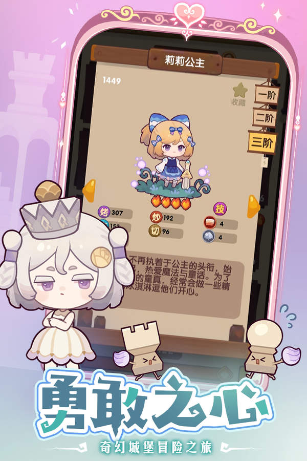 爆炒江湖单机修改版