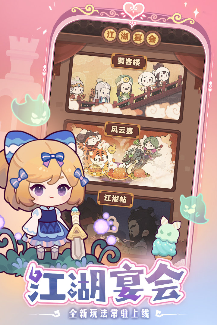 爆炒江湖单机修改版